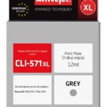 Activejet Encre ACC-571GNX (remplacement Canon CLI-571G XL ; Suprême ; 12 ml ; gris)