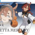 FIGURE RISE MSG SULETTA MERCURY