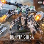 HG 1/72 KYOUKAI SENKI BUNYIP GINGA