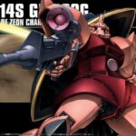 HGUC 1/144 MS-14S GELGOOG (CHAR'S CUSTOM)