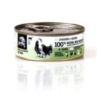 3COTY Chicken with goose - nourriture humide pour chat - 80g