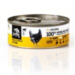 3COTY Chicken - nourriture humide pour chat - 80g